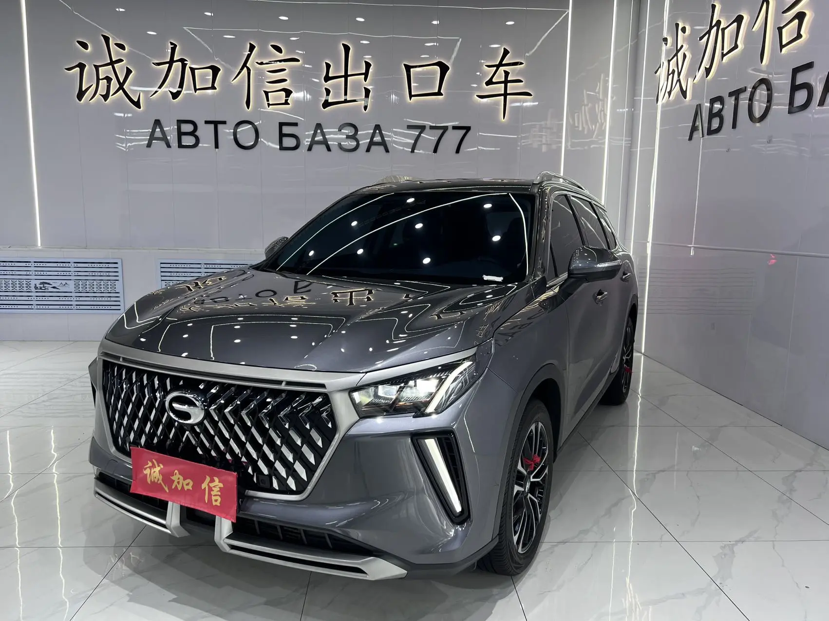 GAC GS4
2022/05
Объем - 1.5T (159 л.с.)
Пробег 70.000 км.
Камеры 360

Без дтп
Под ключ до Уссурийска