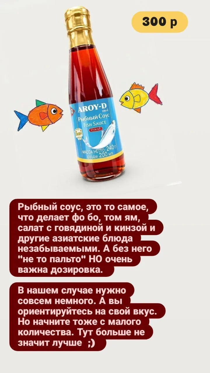 Немножко настоящей Азии ;)