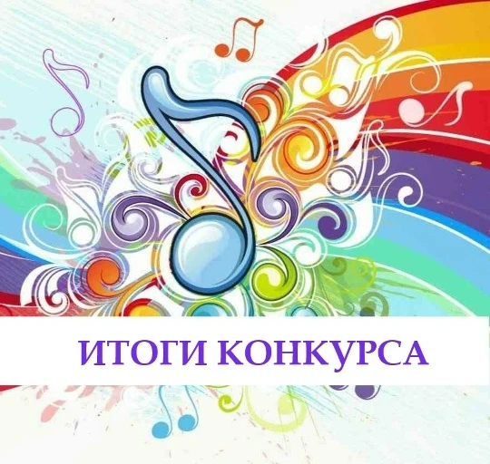 👏 Поздравляем преподавателей и учащихся ДМШ г. Тимашевска - призеров заключительного этапа краевого