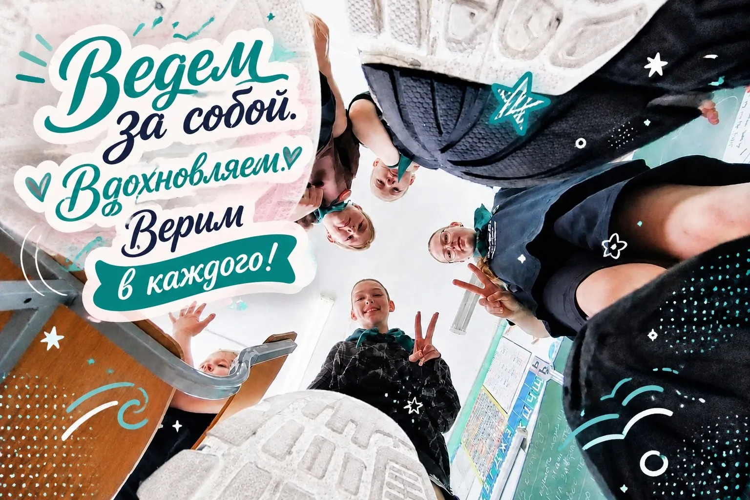 🌿Школьный двор, знакомый до последнего кирпичика, этим летом звучит по-новому. Вместо тишины — звон
