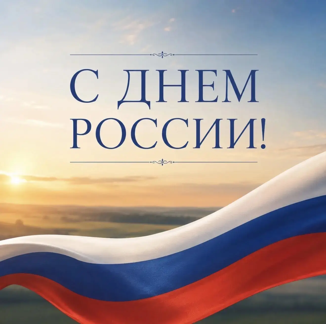 С праздником, уважаемые  Камышловцы!