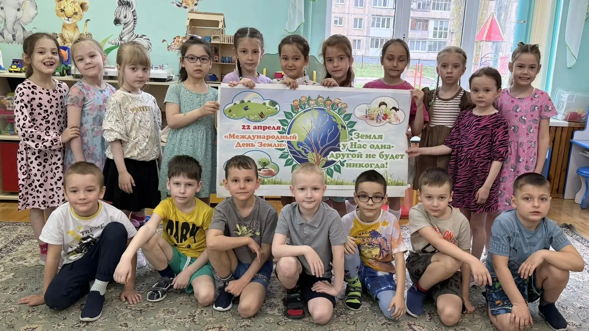 🌍 День Земли в детском саду
В старших и подготовительных группах прошли тематические мероприятия, п