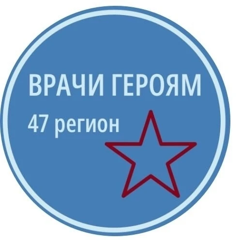 О проведении диспансеризации ветеранов боевых действий – участников СВО и членов их семей

Уважаемые