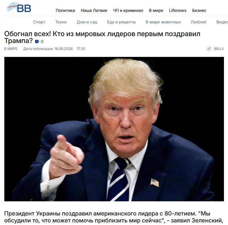 Кто обогнал всех, торопясь поздравить Трампа с днём рождения?

Правильно, Зеленский.