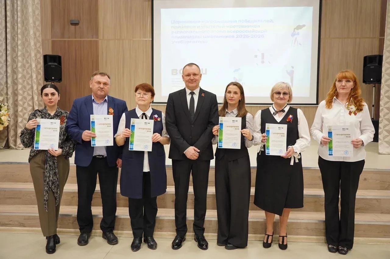 🌟👏🏆Поздравляем победителя регионального этапа ВсОШ!

Сегодня состоялось награждение победителей и