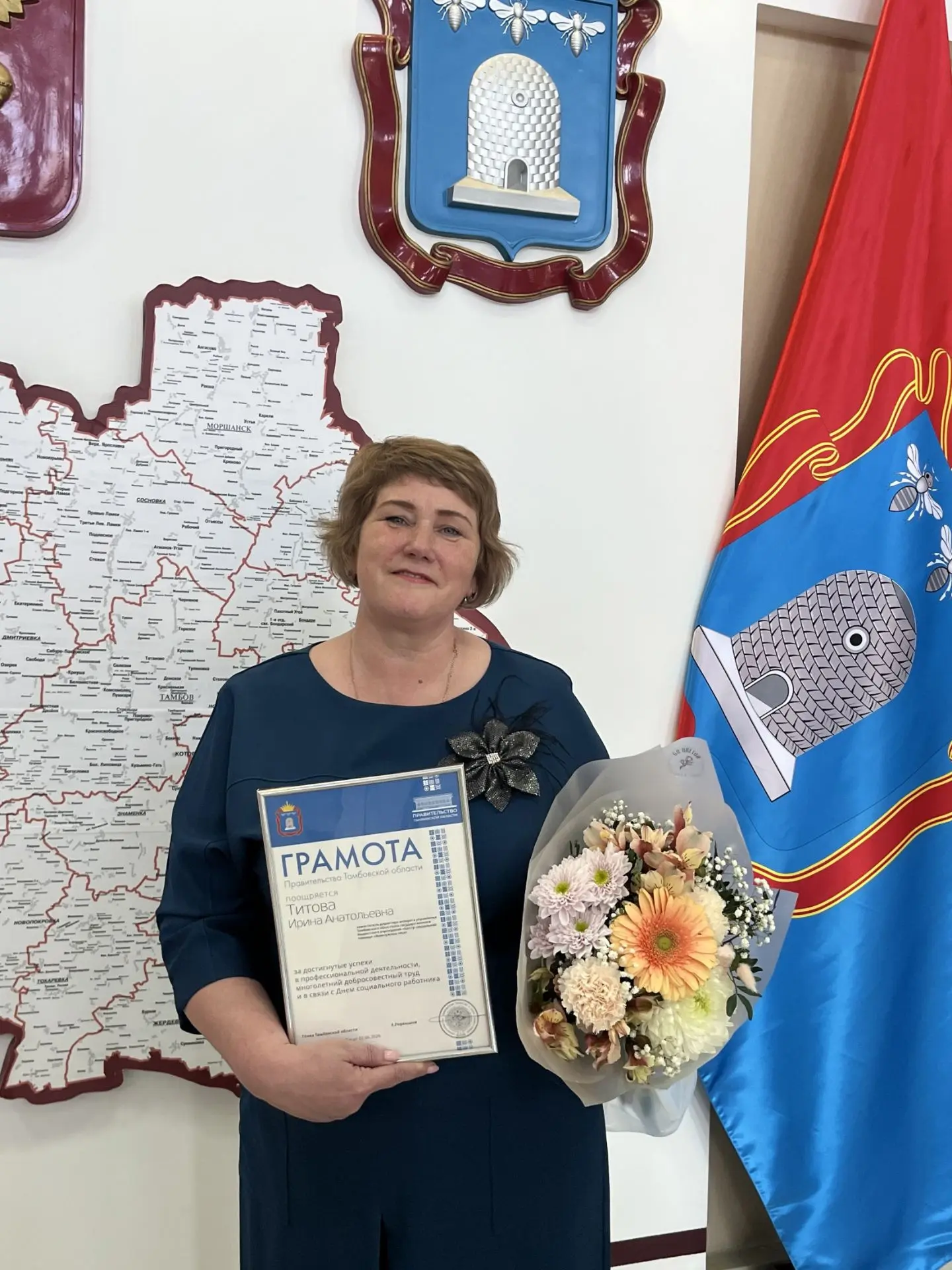 ✨Награждение лучших специалистов сферы социального обслуживания в Правительстве Тамбовской области
�