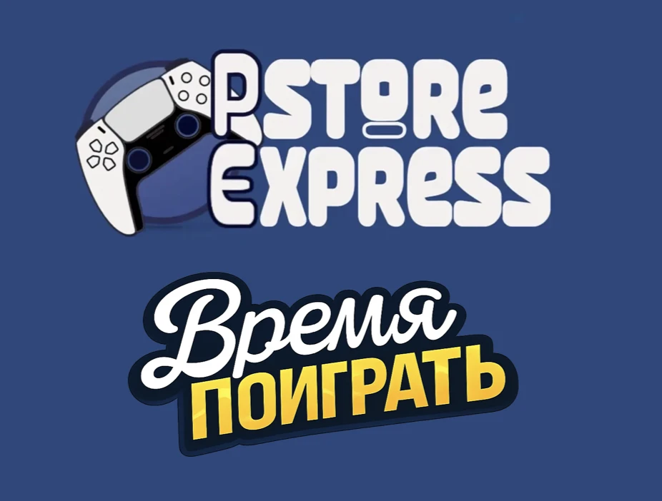 🎮 Магазин по приобретению цифровых ПОДПИСОК, ИГР, DLC и МОНЕТ для PlayStation

Основной канал MAX: 