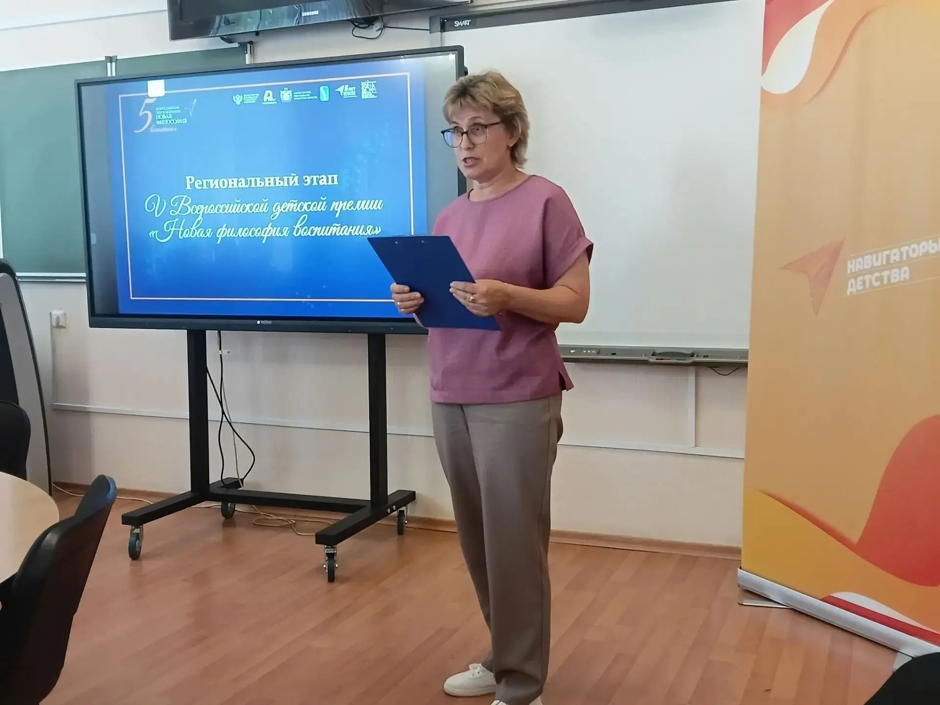 🌺🎉🌸Советник директора по воспитанию и взаимодействию с детскими общественными объединениями Кузне