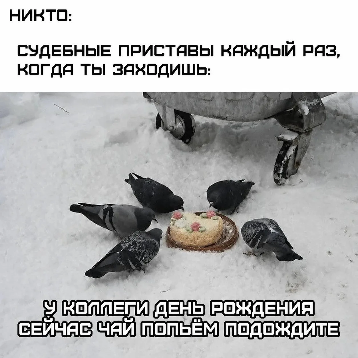😡 Заплатил долг, а карта всё ещё заблокирована. Бюрократический ад
Дмитрий из Воронежа узнал, что н