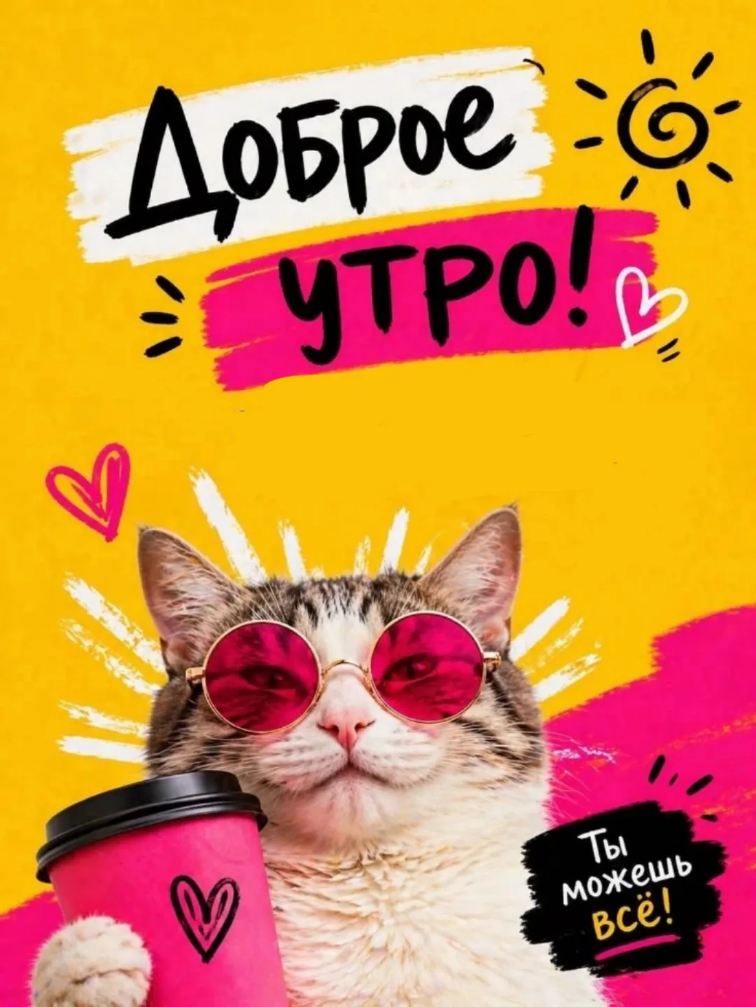 Выпускники!
Удачи на ЕГЭ!!!
🍀🍀🍀🍀🍀