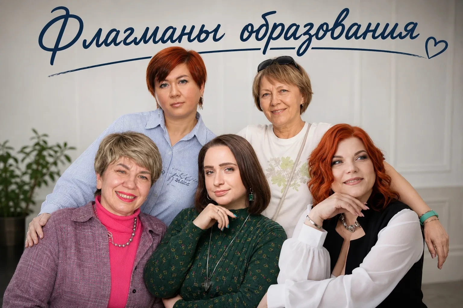 «Флагманы образования». Команда Мариинской гимназии выходит на всероссийский уровень

Команда управл