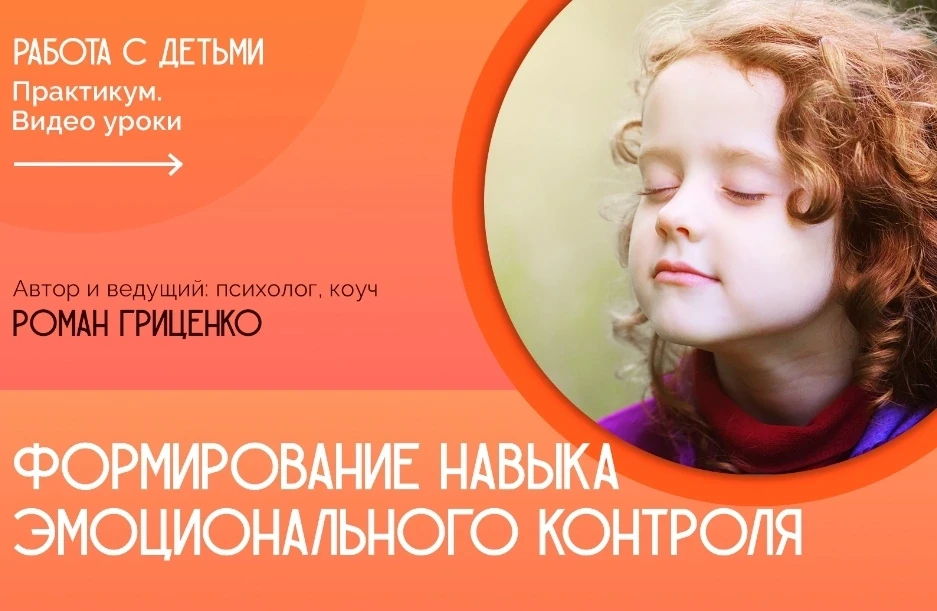 Как помочь ребёнку избавиться от судорожных подёргиваний? История отчаявшегося родителя. 

📝 В шест