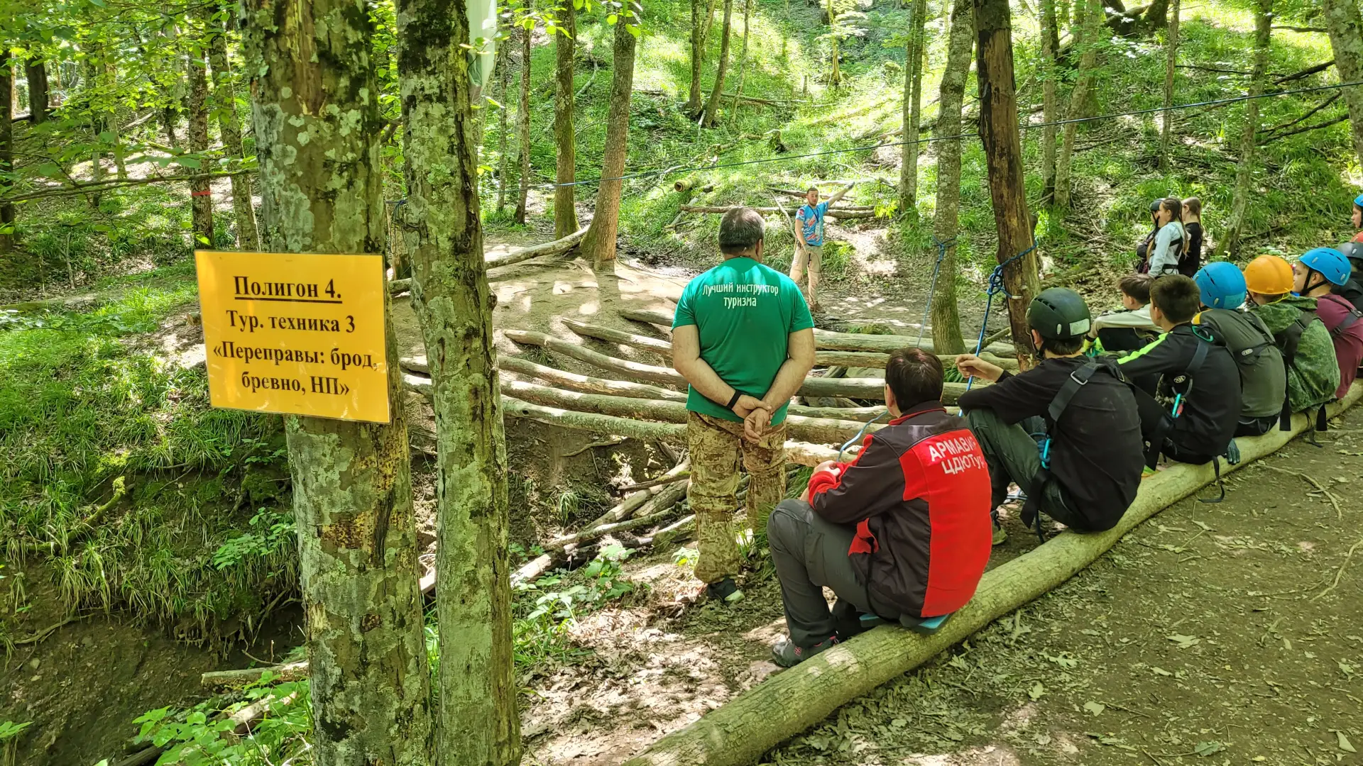 ⛺В Северском районе проходит Школа начальной туристской подготовки для детей в возрасте 12-15 лет

П