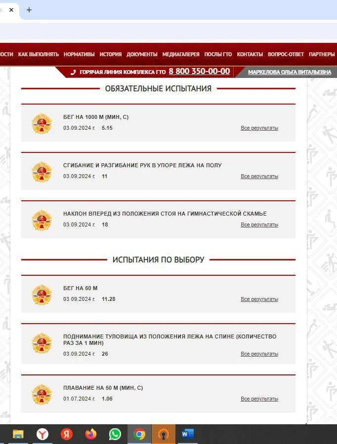 Как это было 🤗
1 сентября 2024 года.