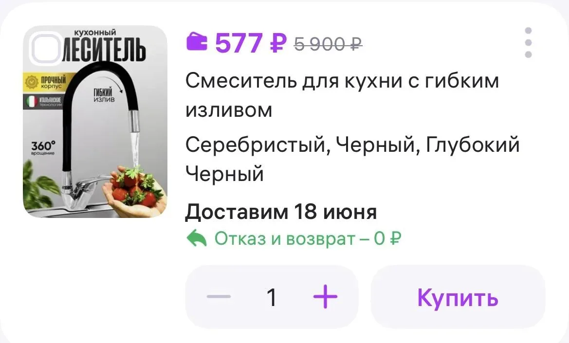 https://www.wildberries.ru/catalog/244357479/detail.aspx