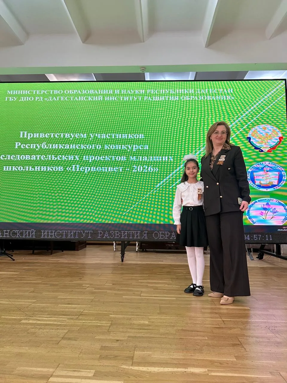 ⚡️В Дагестанском институте развития образования прошел республиканский этап конкурса исследовательск