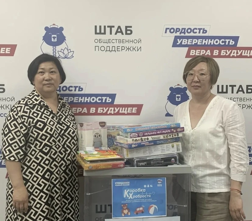 ▫️Коллективы подведомственных учреждений принимают участие в благотворительной акции «Коробка храбро