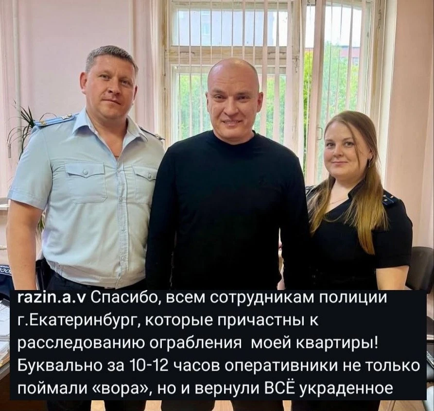 Жена главного тренера 🦊 "Металлурга" Андрея Разина Татьяна поделилась подробностями ограбления их к