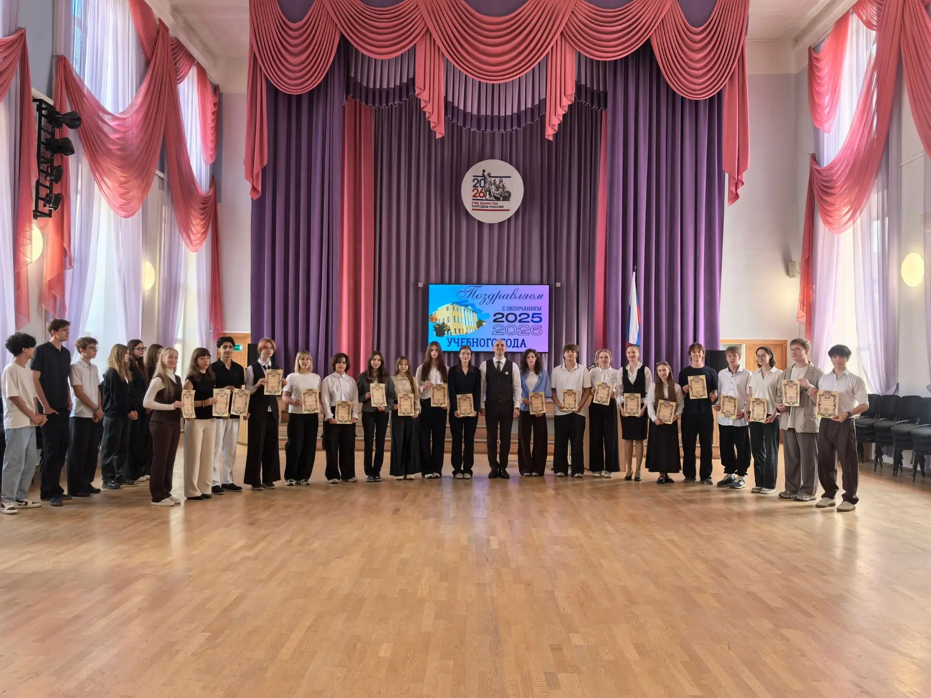 ⚡️ Торжественные линейки: год закончили, награды получили!
В нашей школе прошли традиционные линейки