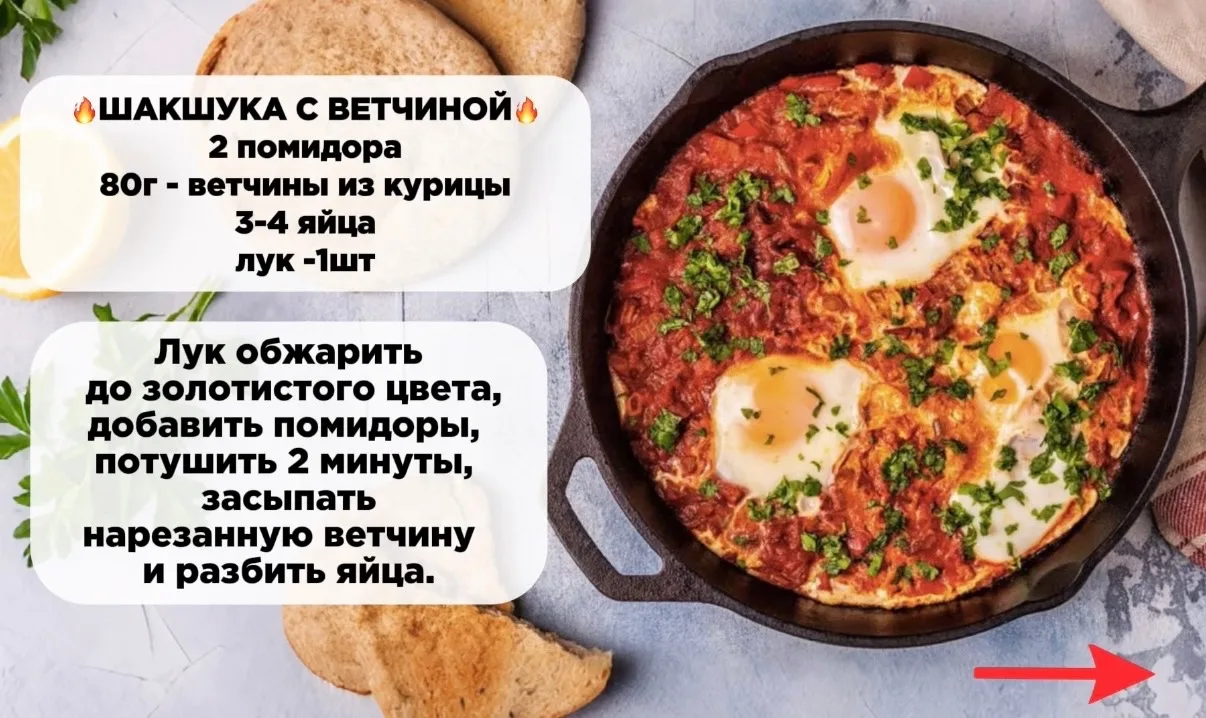 🍏ТОП 3 ПП-завтрака от школы HELTA

Калорийность на 100г:

Овсяноблин - 205ккал
Запеканка - 203ккал
