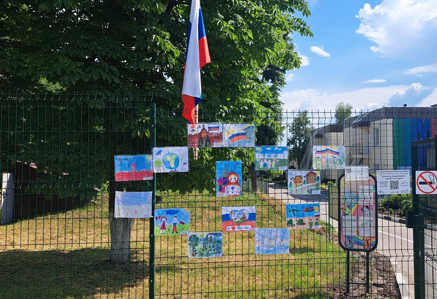 Наши педагоги превратили забор в настоящую картинную галерею! 🎨🇷🇺

В честь приближающегося Дня Ро