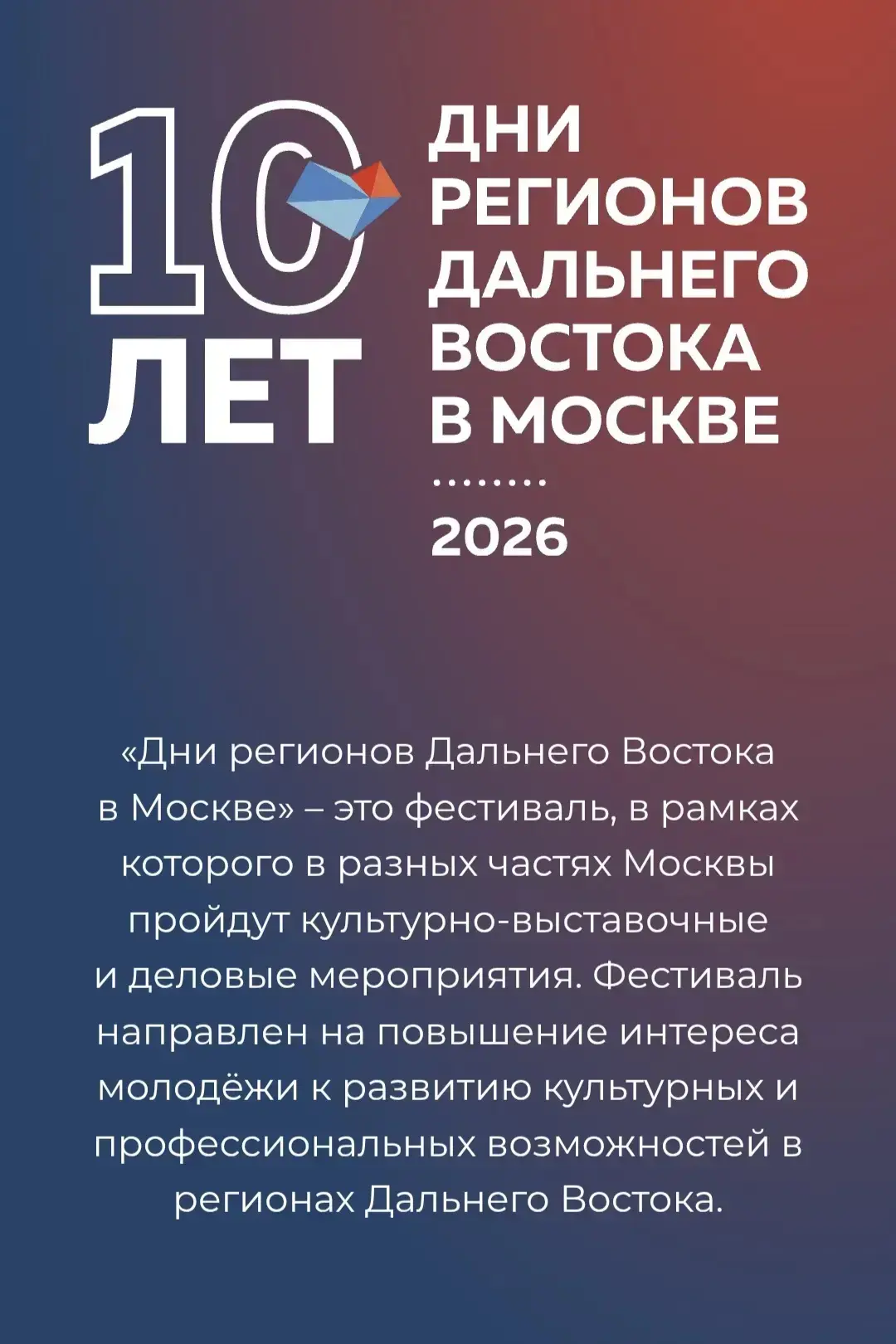 https://ddv.moscow/