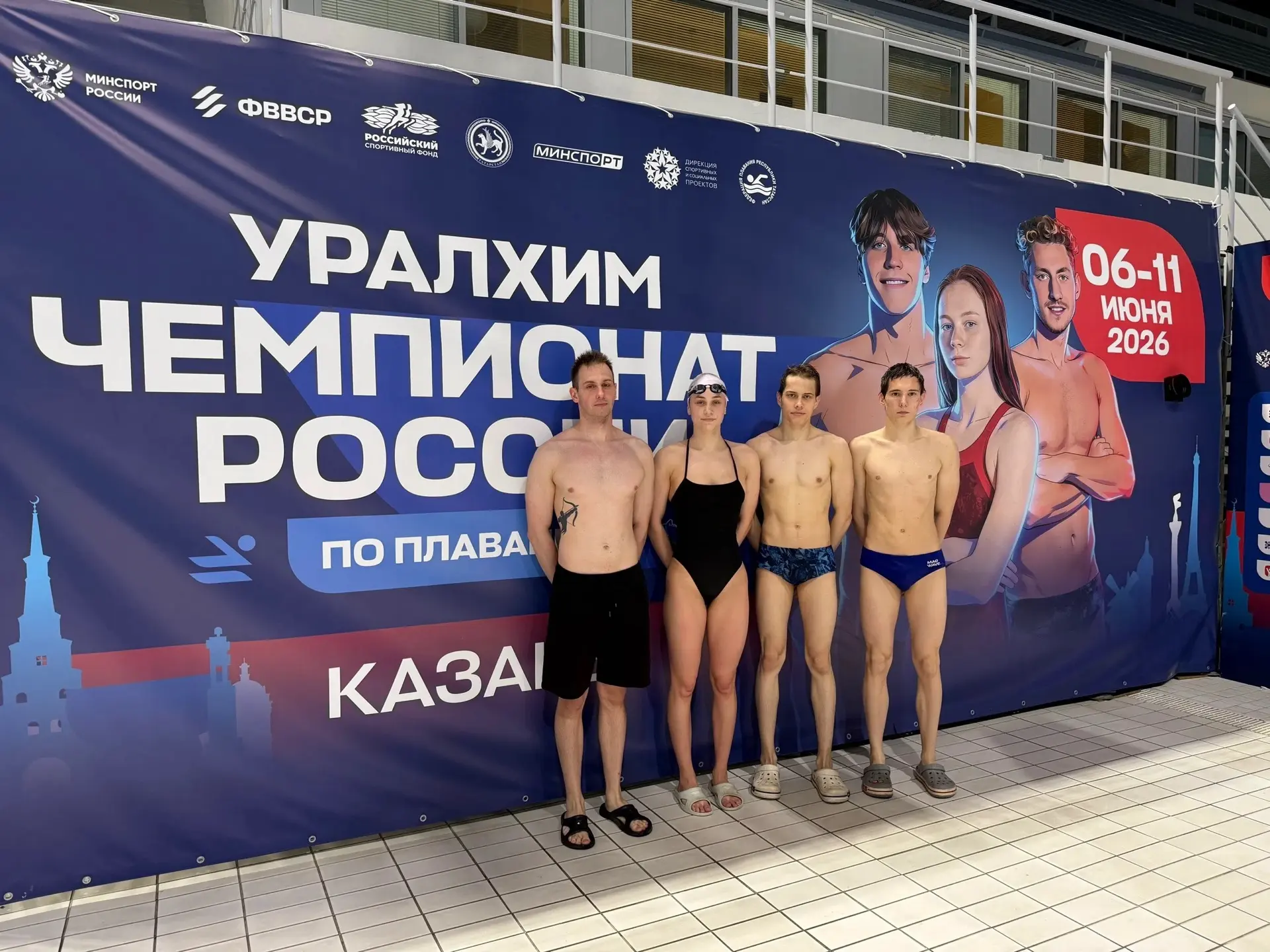 🚀Сегодня в Казани стартовал чемпионат России по плаванию на длинной воде!
За честь Чувашской Респуб