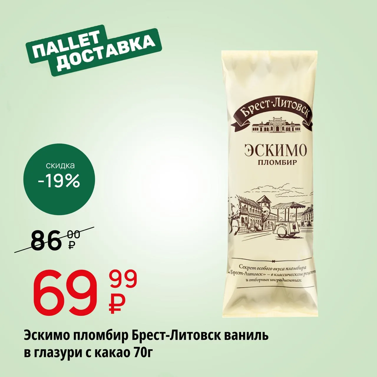 🔥 Новый акционный период и новые классные скидки

Период действия акции с 1 по 16 июня

Мы собрали 