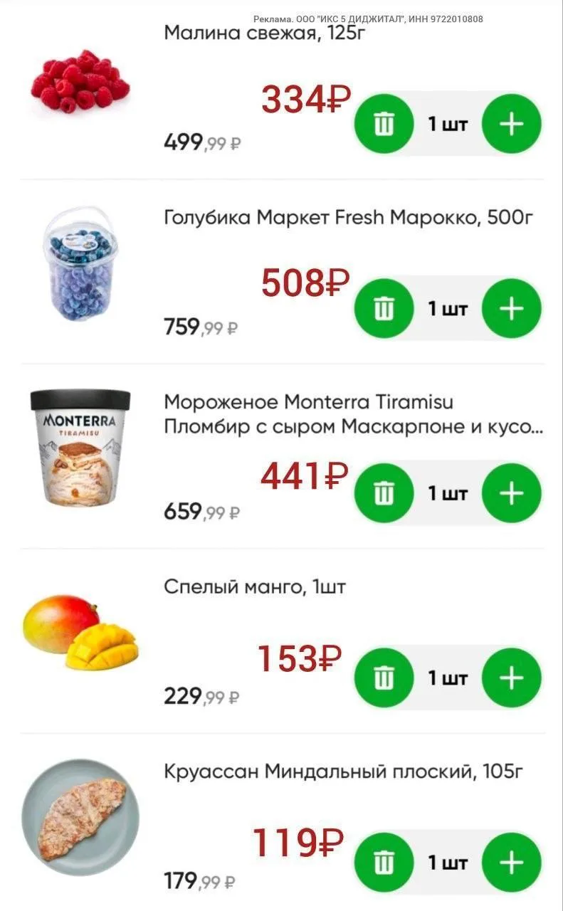 🥦Перекрёсток Доставка 🥦
https://perekrestok.prfl.me/skidki_ot_margoshi/dcbdd4?erid=2RanymzC7Na

Пр