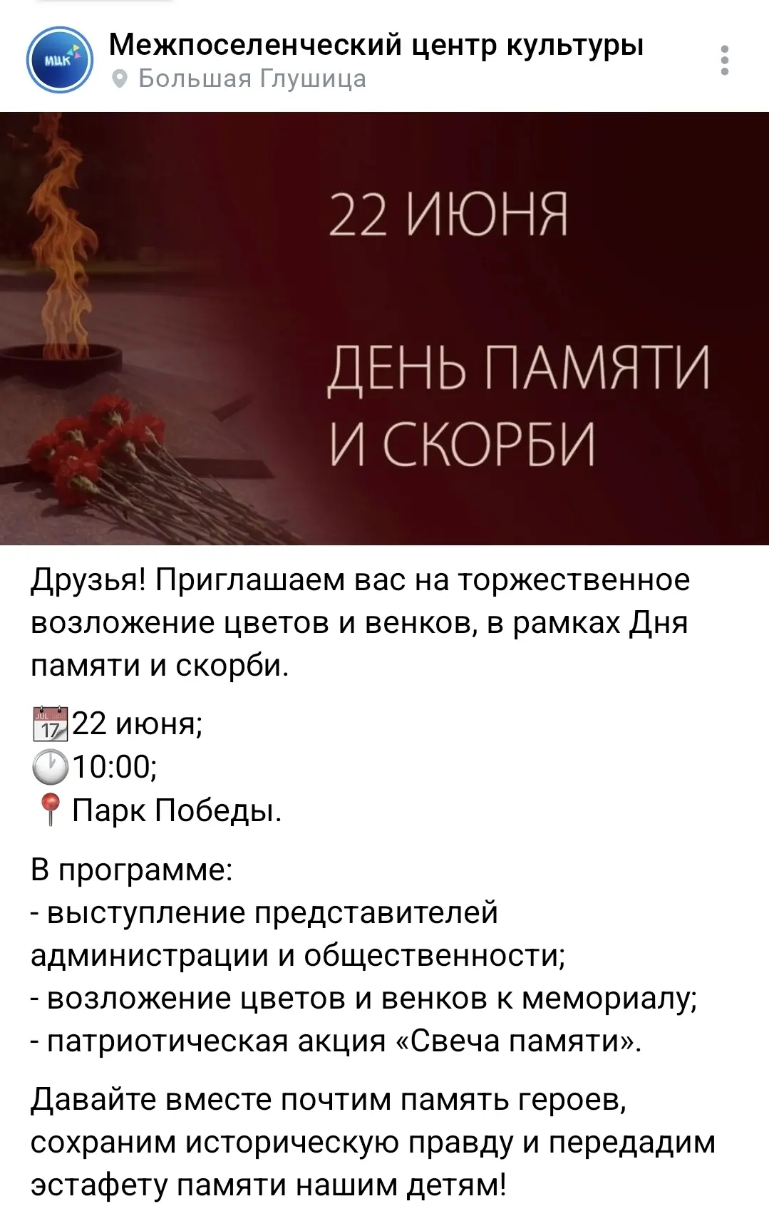 https://vk.ru/wall-73006569_5941