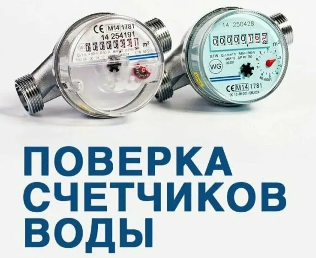 Уважаемые собственники жилых и нежилых помещений!
Напоминаем, что в соответствии с действующим жилищ