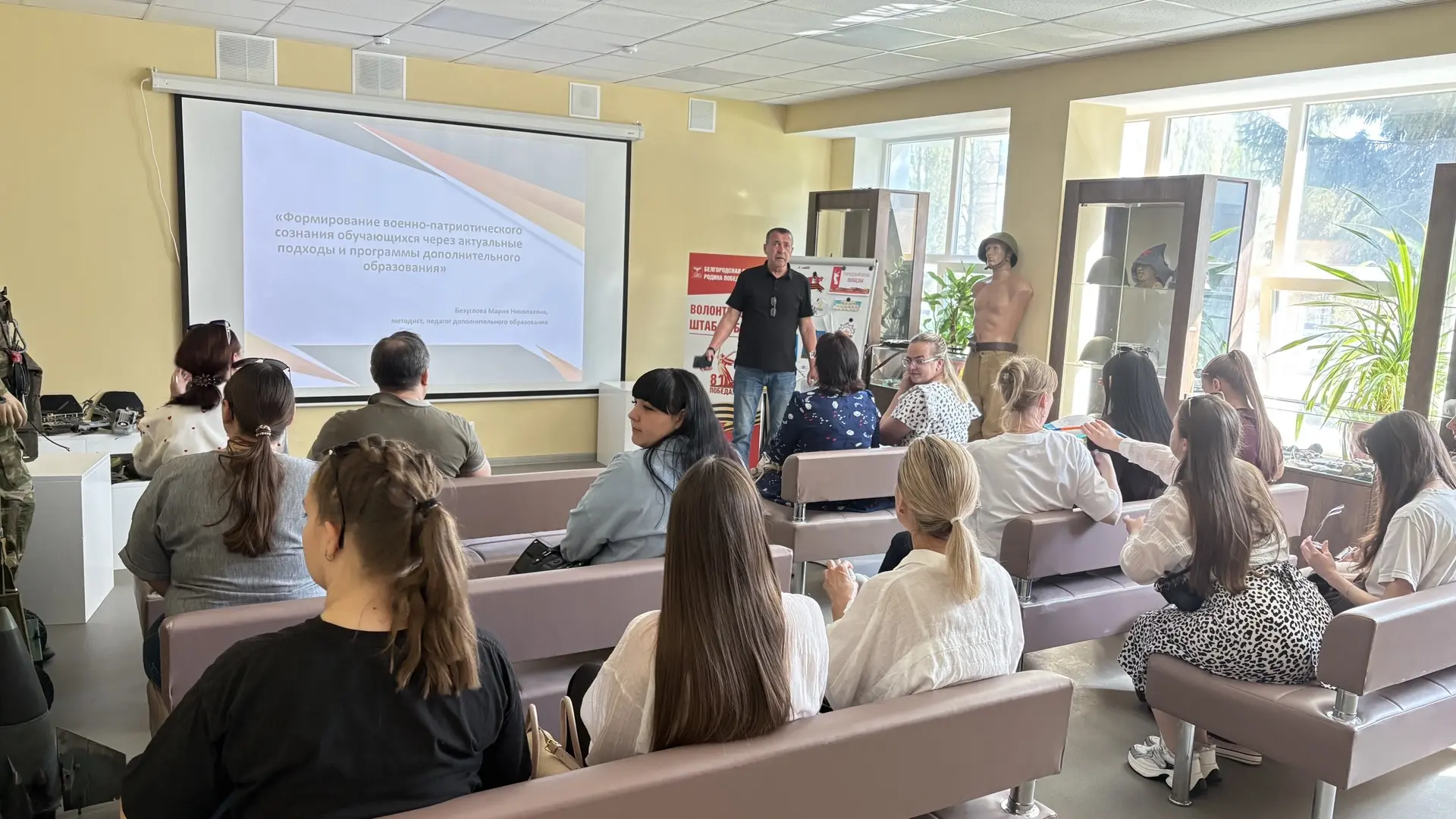 Семинар-практикум: воспитание героев будущего🇷🇺

В стенах нашего учреждения прошел семинар  на тем