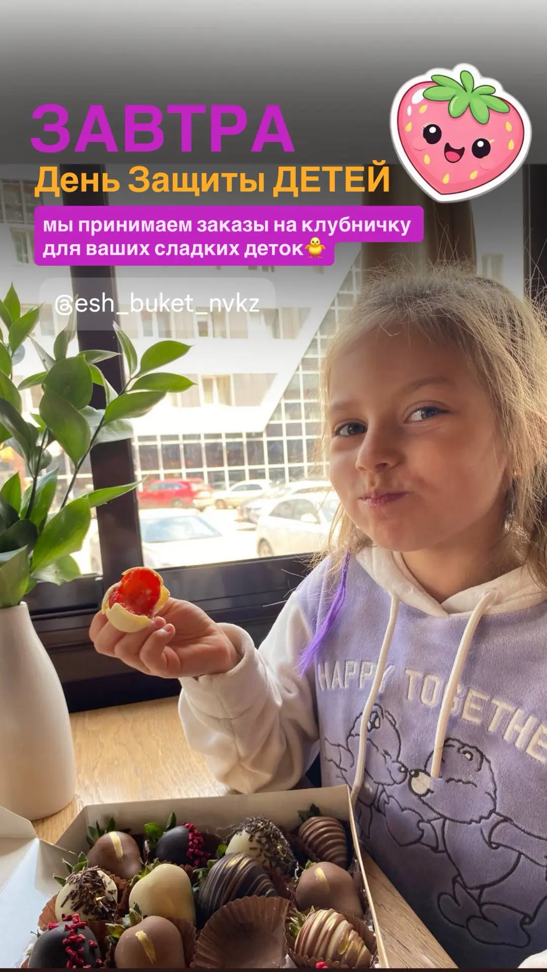 Выбирайте вкусные букеты на нашем сайте :
 🩷 https://esh-buket-nvkz.com 🩷