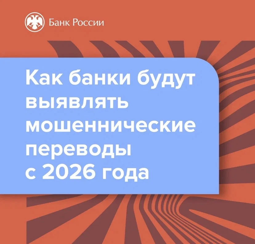 Важно помнить!