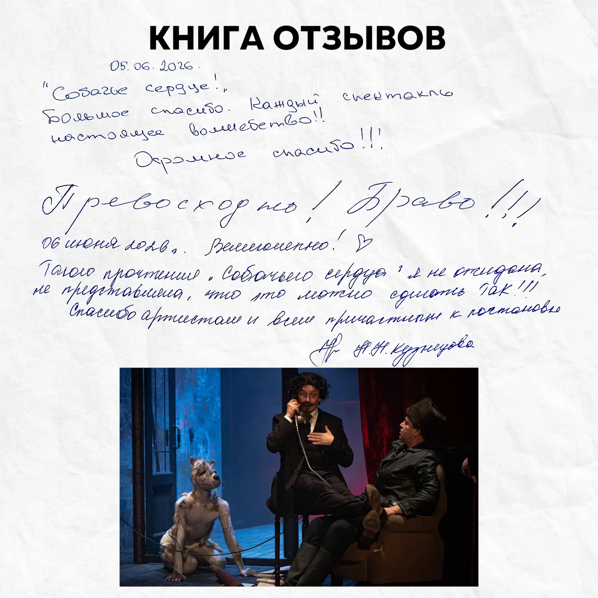 Начинаем неделю на волне позитива🌊❤️
Спасибо за ваши искренние слова, отметки в сторис и громкие ап