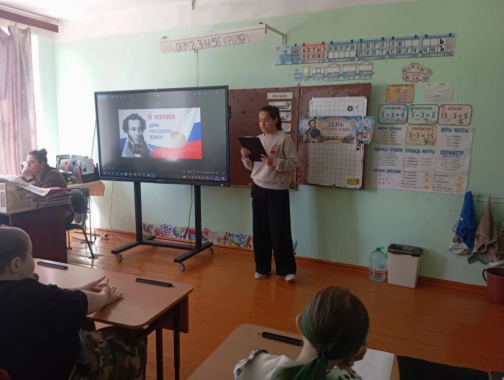 🇷🇺В рамках Всероссийской акции «Великий и могучий», посвященная Дню русского языка, в нашей школе 