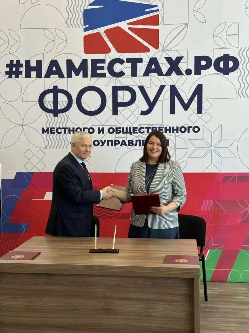 Приморская краевая ассоциация развития ТОС и гражданских инициатив от имени жителей края поздравляет