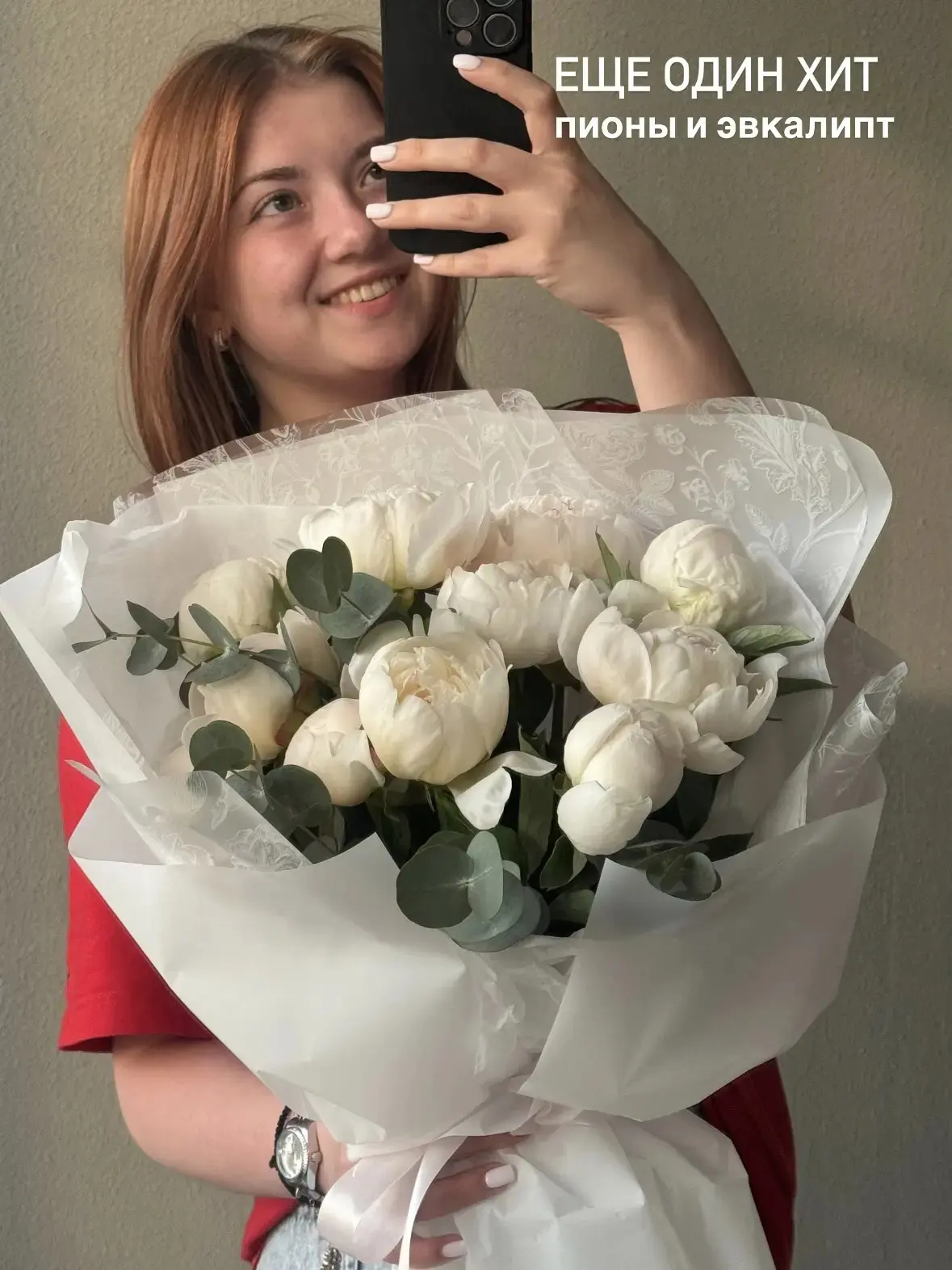 Пик сезона пионов — пора восхищаться!🌸

Роскошные бутоны во всей красе: от нежнейшего белого до соч