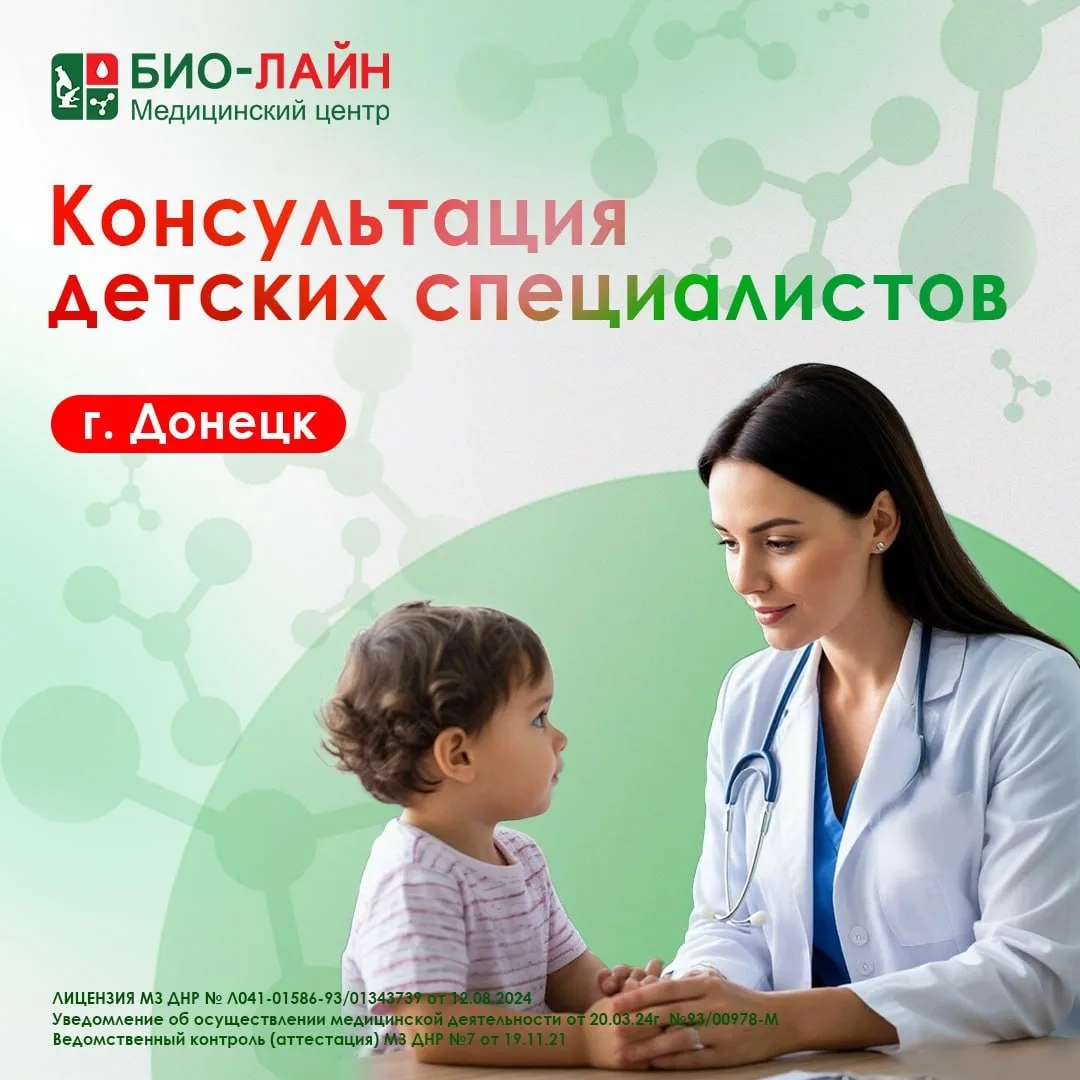 Когда нужен детский врач — лучше не откладывать

У детей даже небольшие жалобы могут быстро перераст