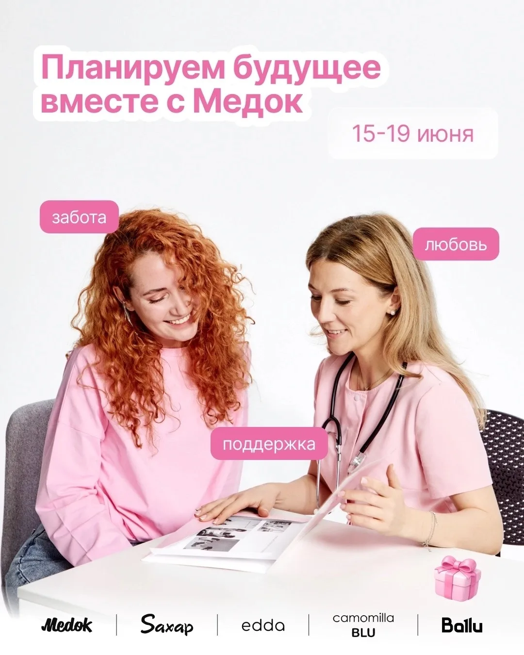 Мама Люся соскучилась 🩷

Знаете это чувство, когда до отпуска еще неделя, а ты уже мысленно на море