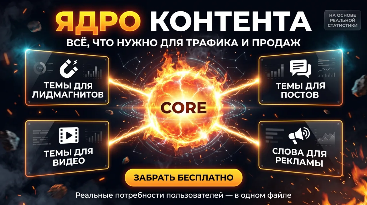 Последний день записи на мастер-класс «Визуальный конвейер эксперта» + супер-пушка в подарок

Всем п