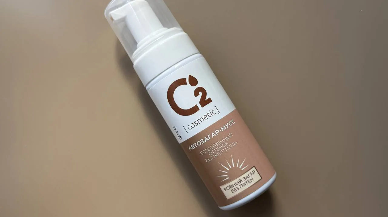 найден приличный автозагар-пена для светлокожих женщин O2 cosmetic, нанесла с первого раза без разво