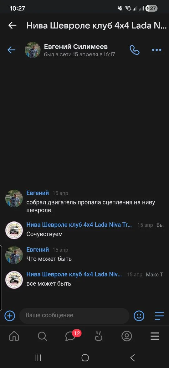 Когда я пришла админом в нивогруппу, то сразу сделала стену закрытой, ибо спам и порнуха на неё сыпа