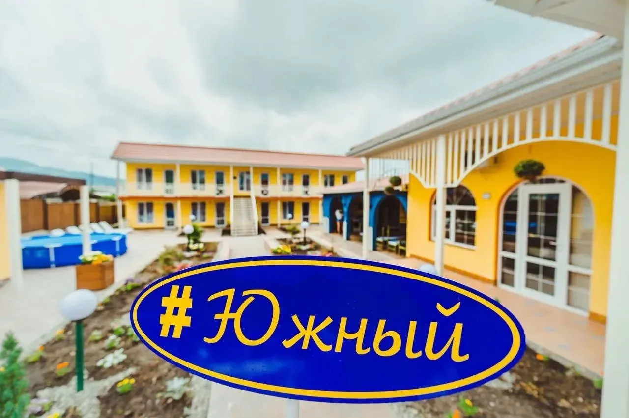Автобусный тур в Лазаревское🌼
🚌Мини отель "Южный"

📅23.06 11 дней
💰14 000 Р./чел.

🤍2 взр. + ре