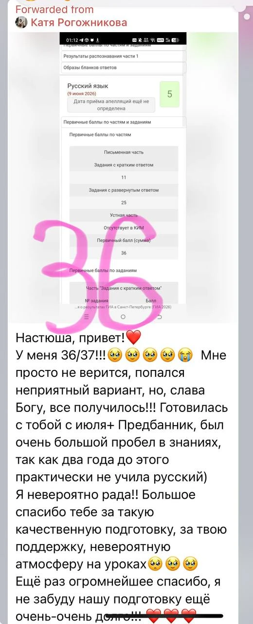 Годовой курс кормит пятерочками 🙂‍↕️ 
Самые лучшие ребята учатся у меня!