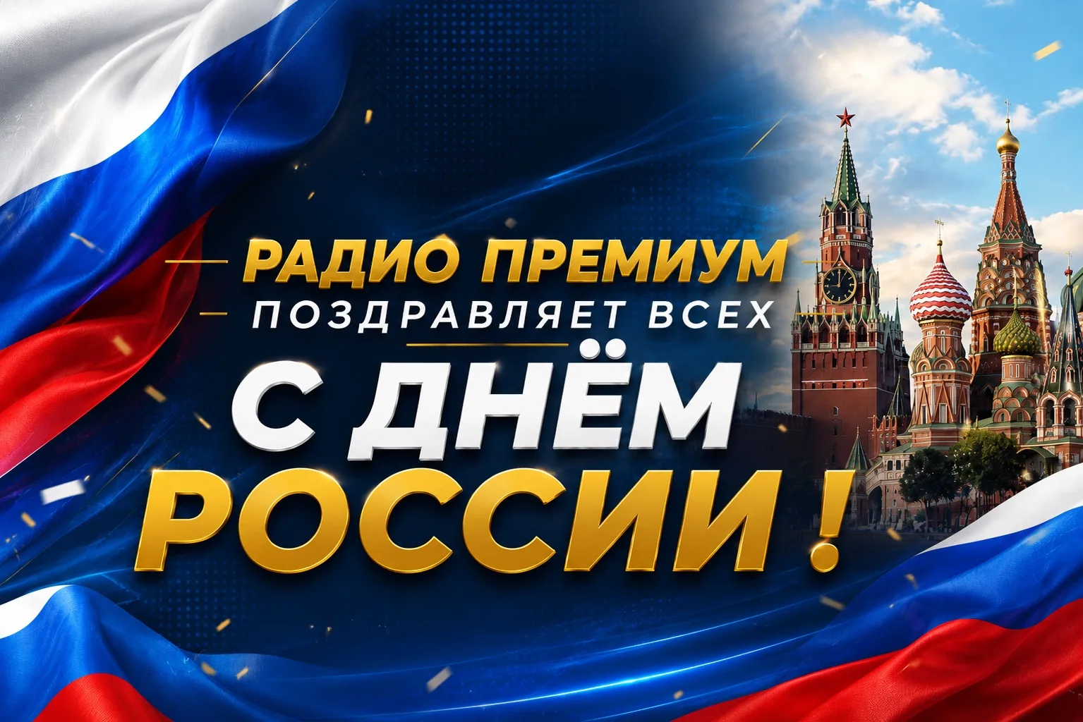 Умом Россию не понять,
Аршином общим не измерить:
У ней особенная стать —
В Россию можно только вери