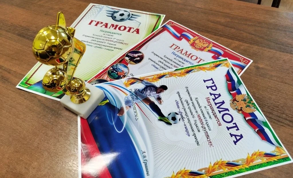 🏅 Школьный мини-футбол: азарт, дружба и победа! 

🥅⚽️ В школе-интернат состоялся турнир по мини-фу