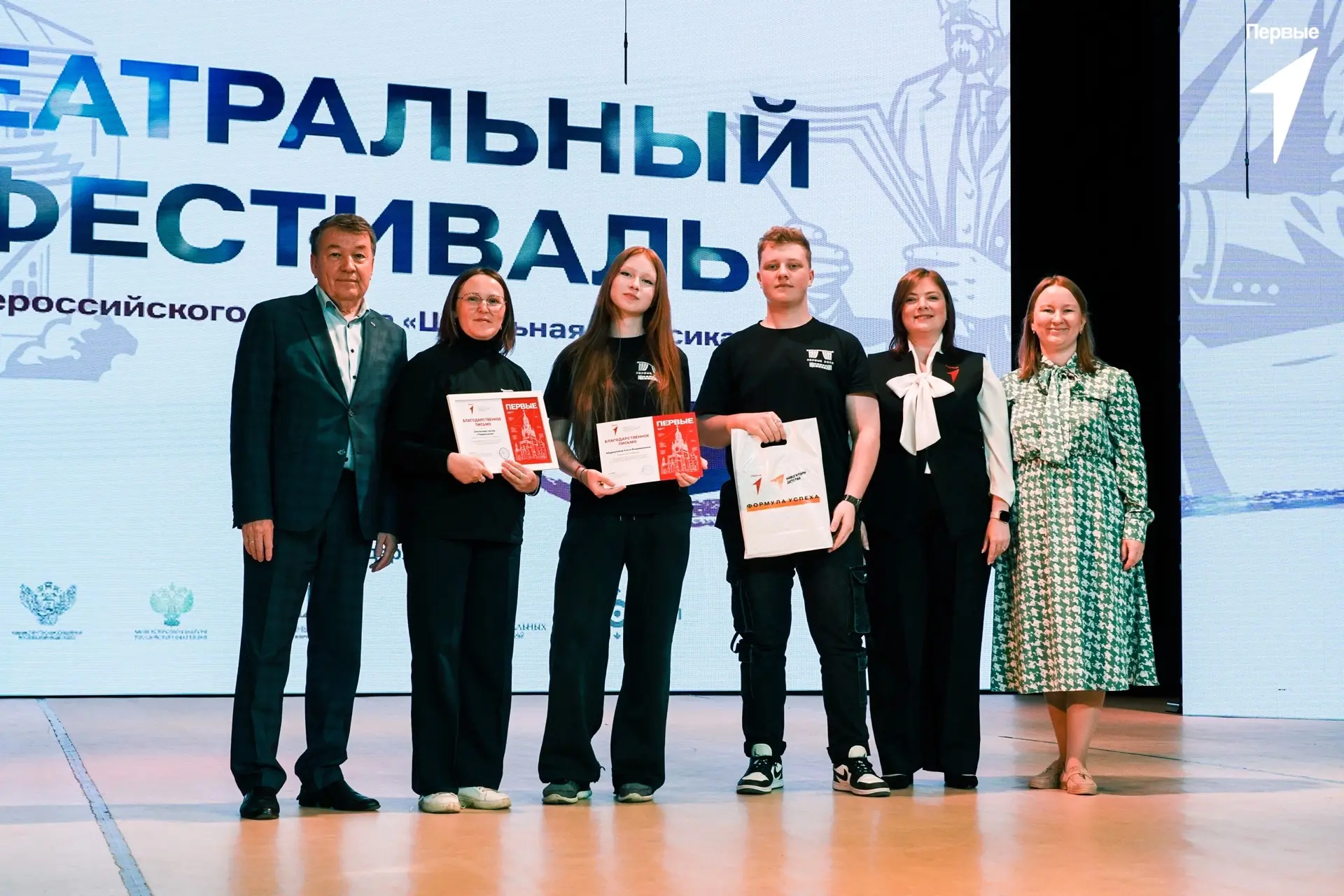 🤩 Театр, «Первые роли» и Пушкин! 

В день рождения великого поэта Александра Пушкина в Ижевске прош