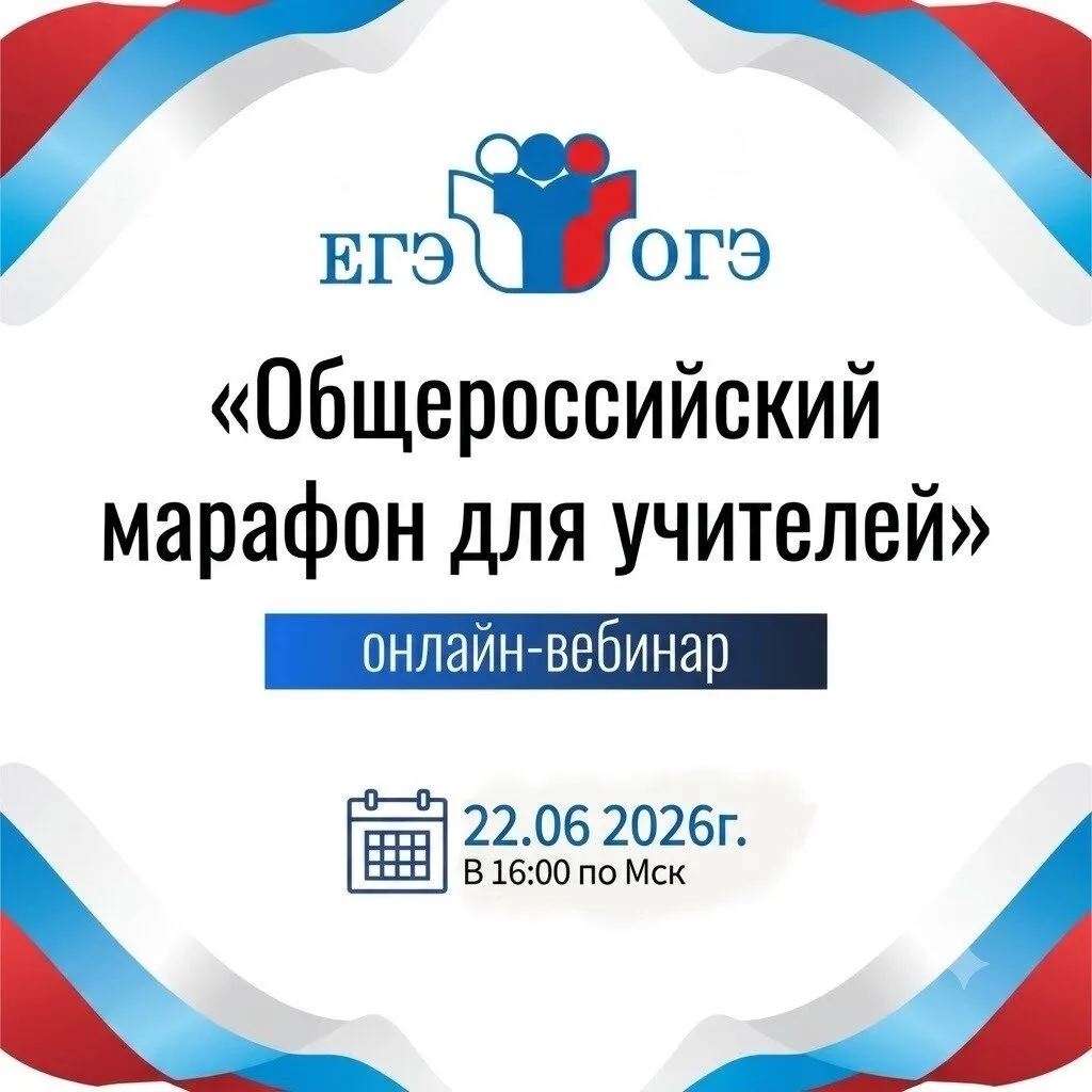 Быстрое обучение для учителей и воспитателей

Учителя, воспитатели, педагоги СПО и допобразования! Н