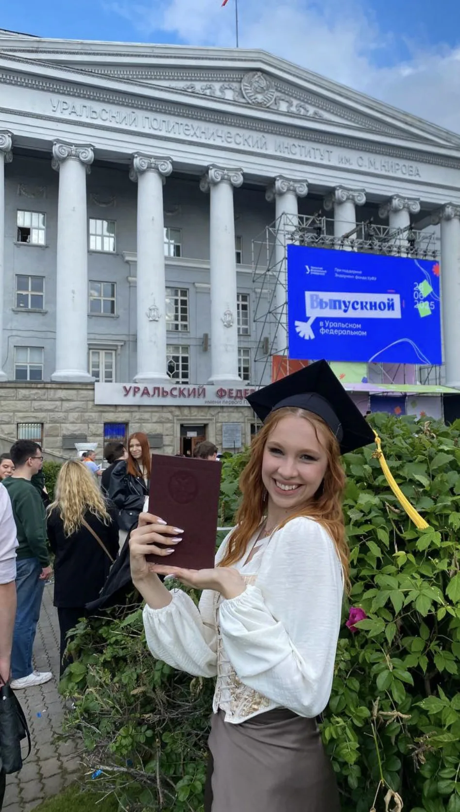 Узнаёте лица?

Вышка с красным? Да! Это реально! 

Желаем всем таких же счастливых улыбок на выпускн